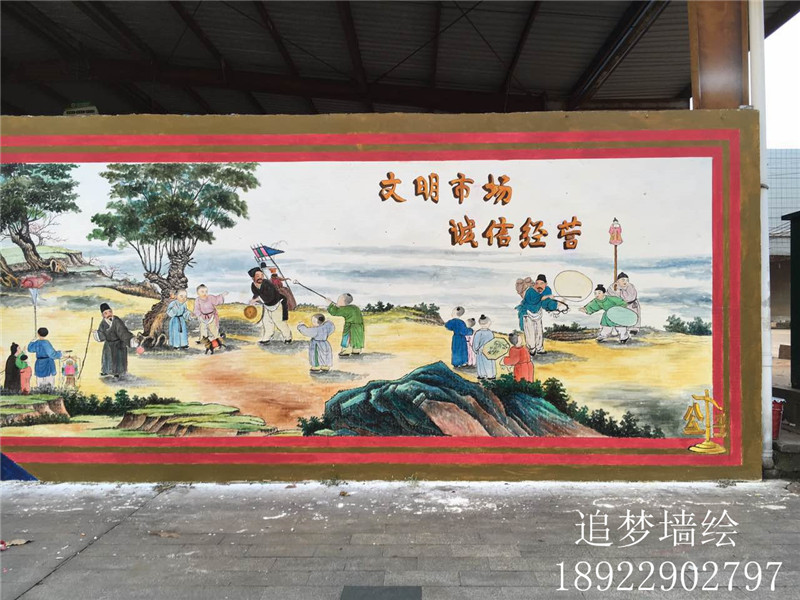 厚街文化墙