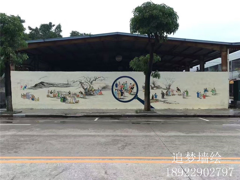 厚街文化墙