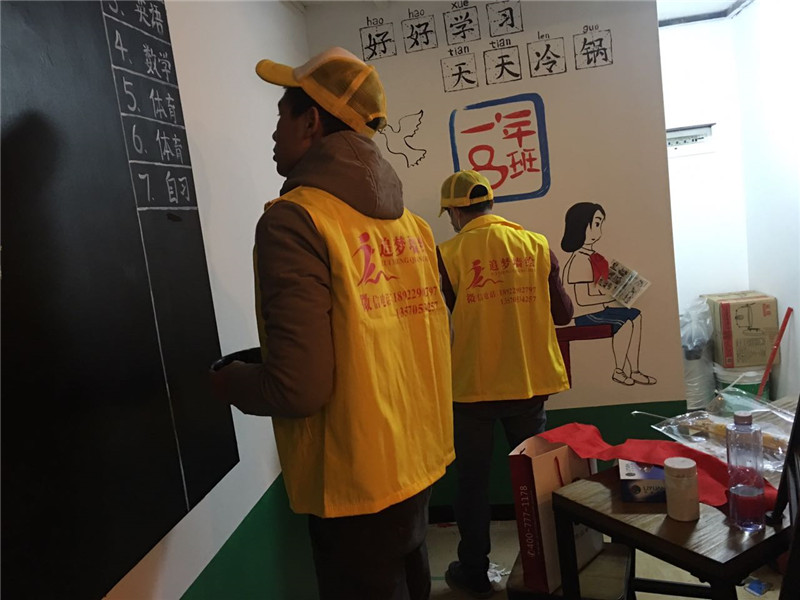 第一国际串串香墙绘