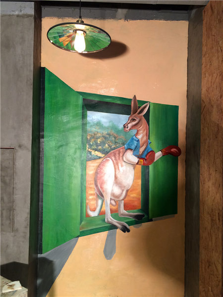 3D熊猫立体画