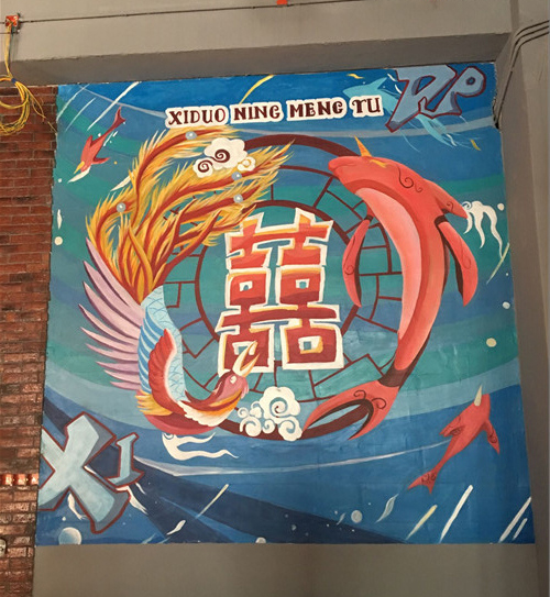 大岭山彩绘涂鸦