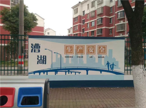 广西北海金村文化墙