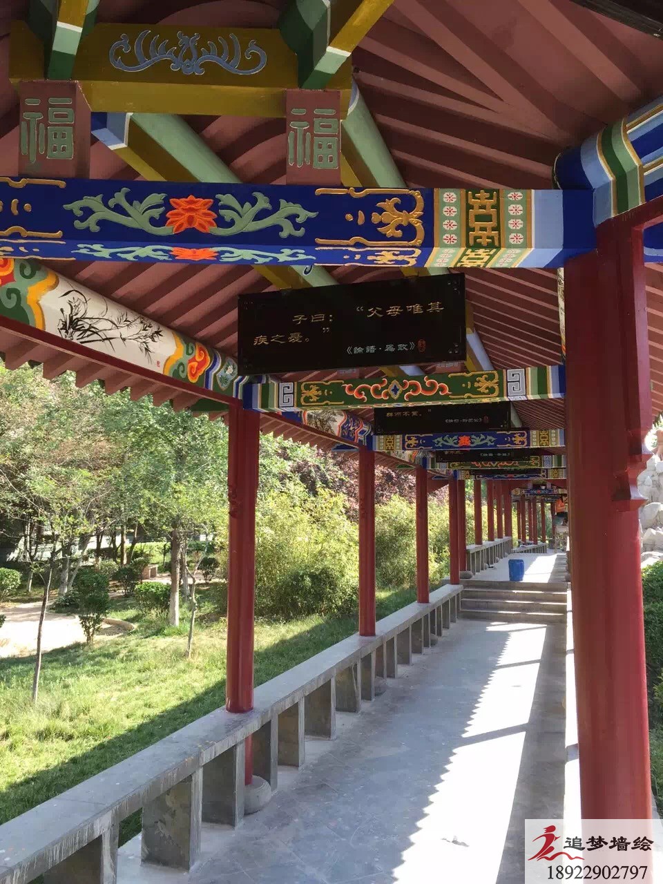 古建筑彩绘案例