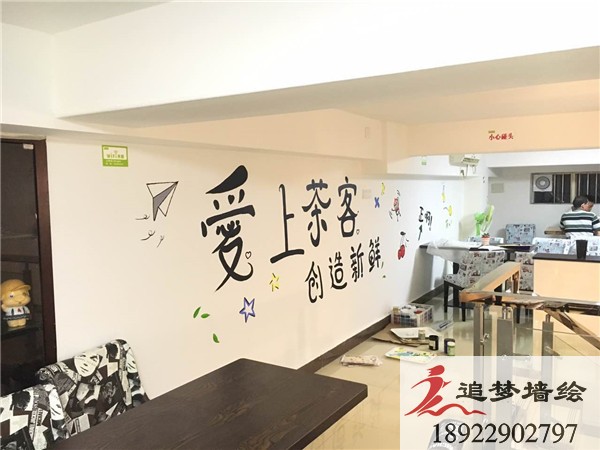 摈果奶茶店