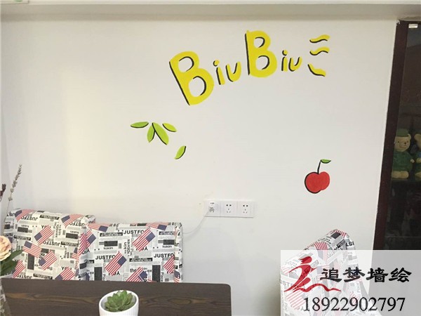 摈果奶茶店