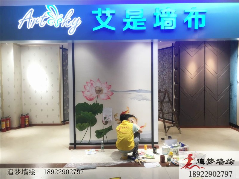 艾是墙绘手绘墙画