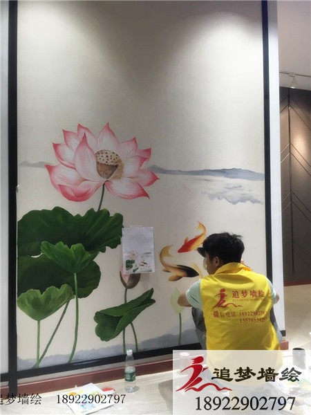 艾是墙绘手绘墙画