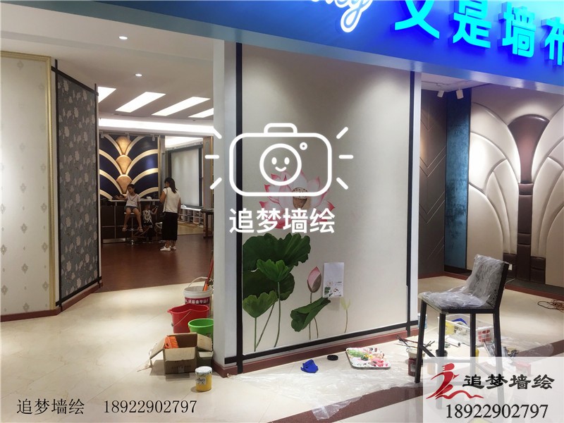 艾是墙绘手绘墙画
