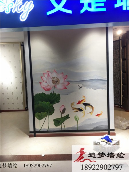 艾是墙绘手绘墙画