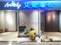 艾是墙绘手绘墙画【墙绘公司】