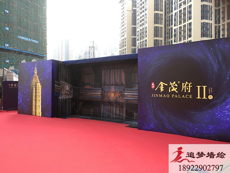 五维空间