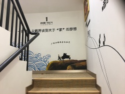 清远碧桂园墙绘【墙体彩绘】