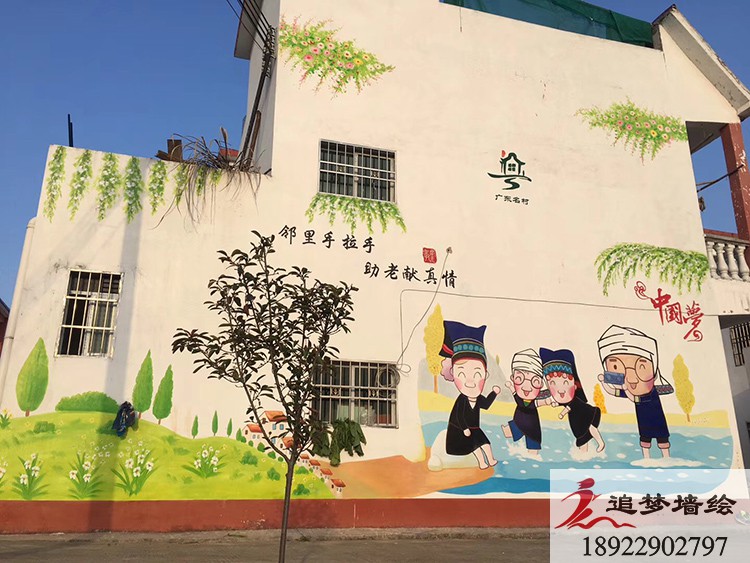 乳源瑶族自治县特色文化墙