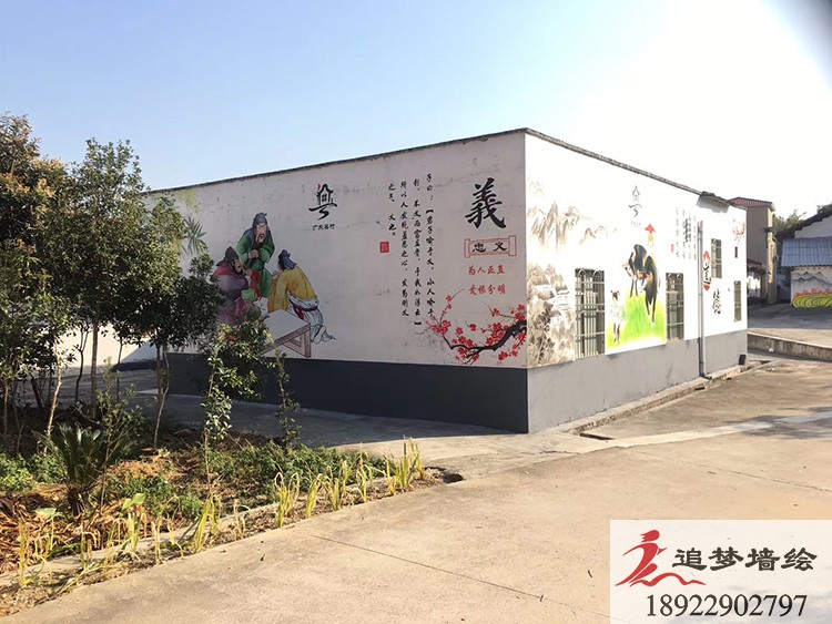 乳源瑶族自治县特色文化墙