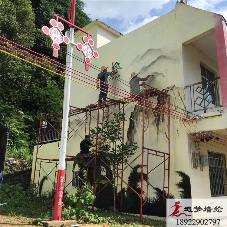 乳源八一瑶族新村文化墙