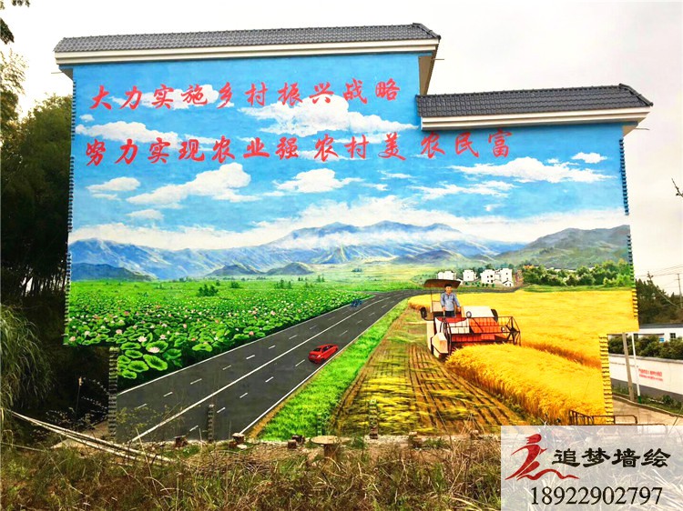清远佛岗文化墙