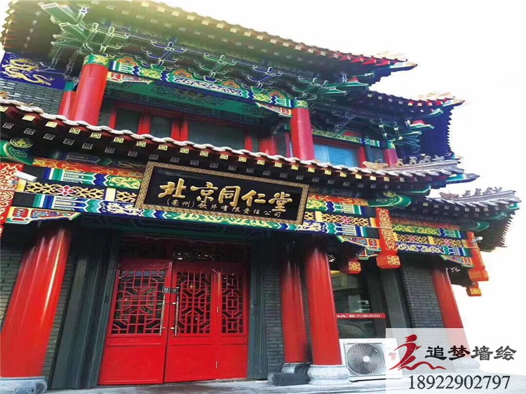 古建筑彩绘