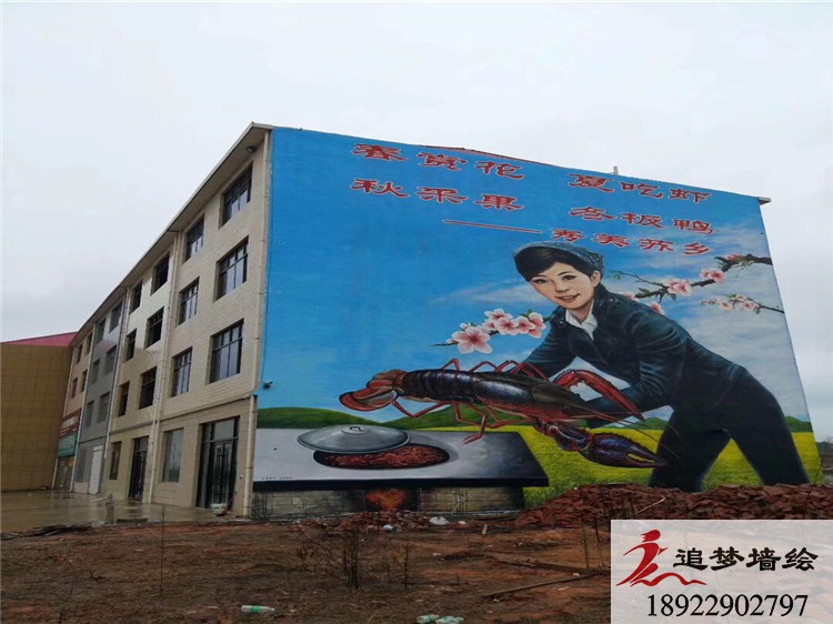 美丽乡村建设