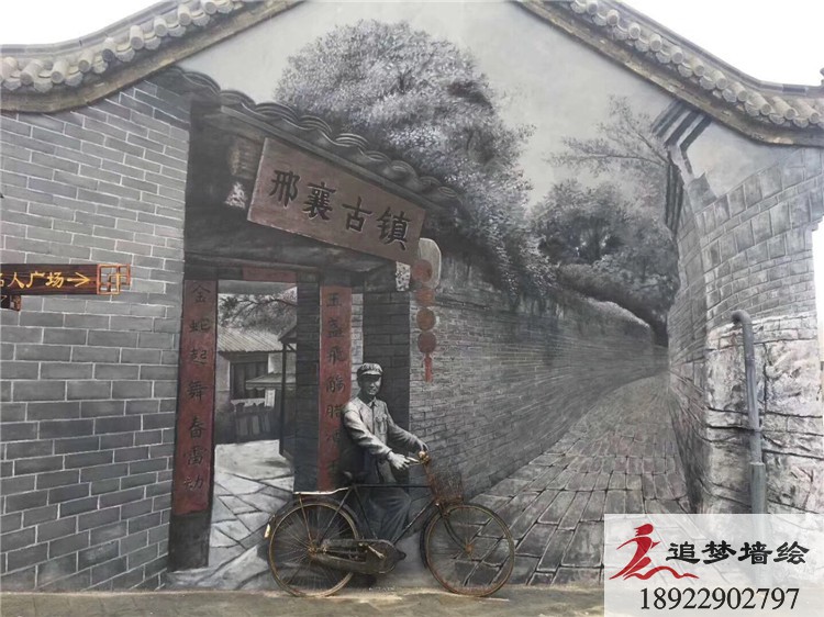 惠来文化墙写实画 