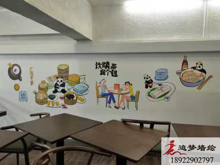 彭少茶餐厅墙绘