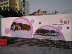 太和镇大源村文化墙