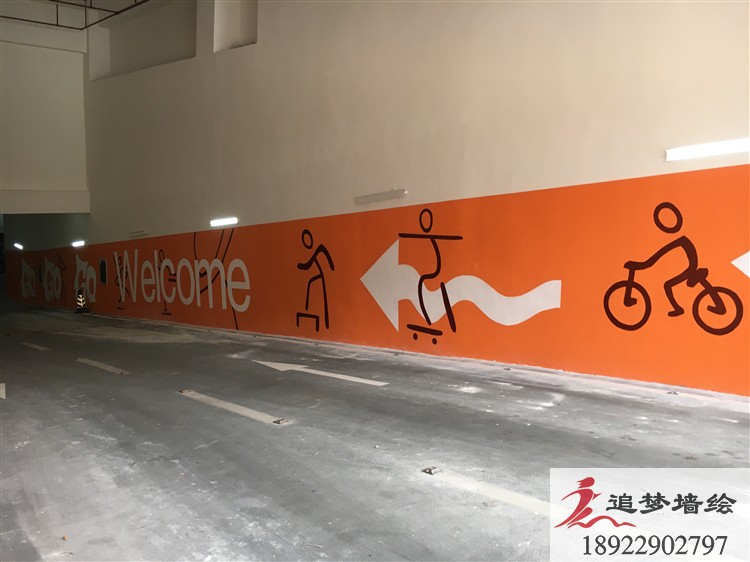 深圳地下停车场彩绘