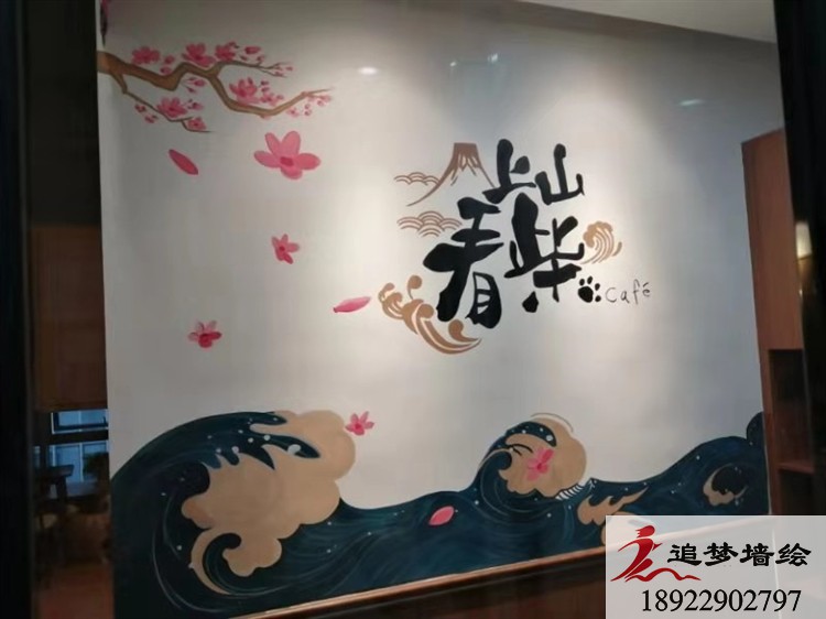 日式料理店墙绘