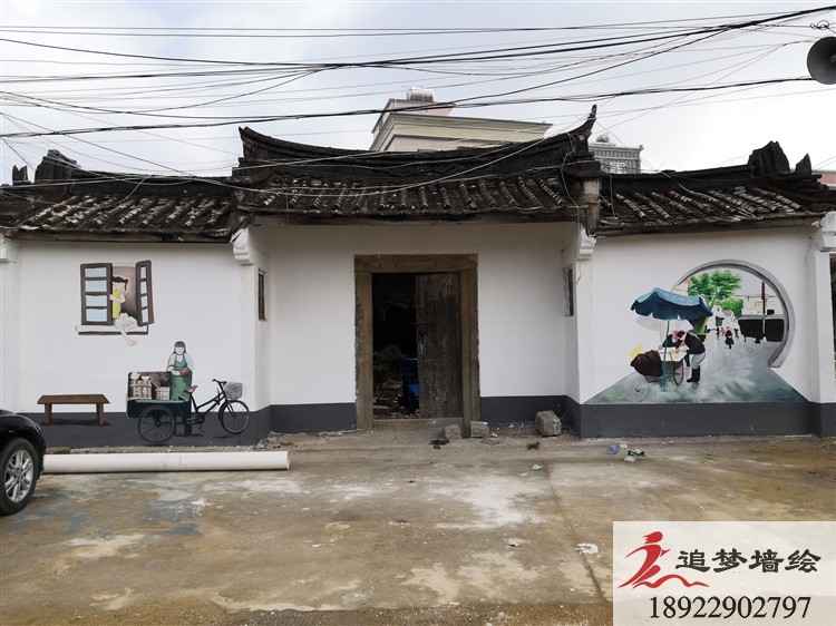 揭阳惠来墙绘