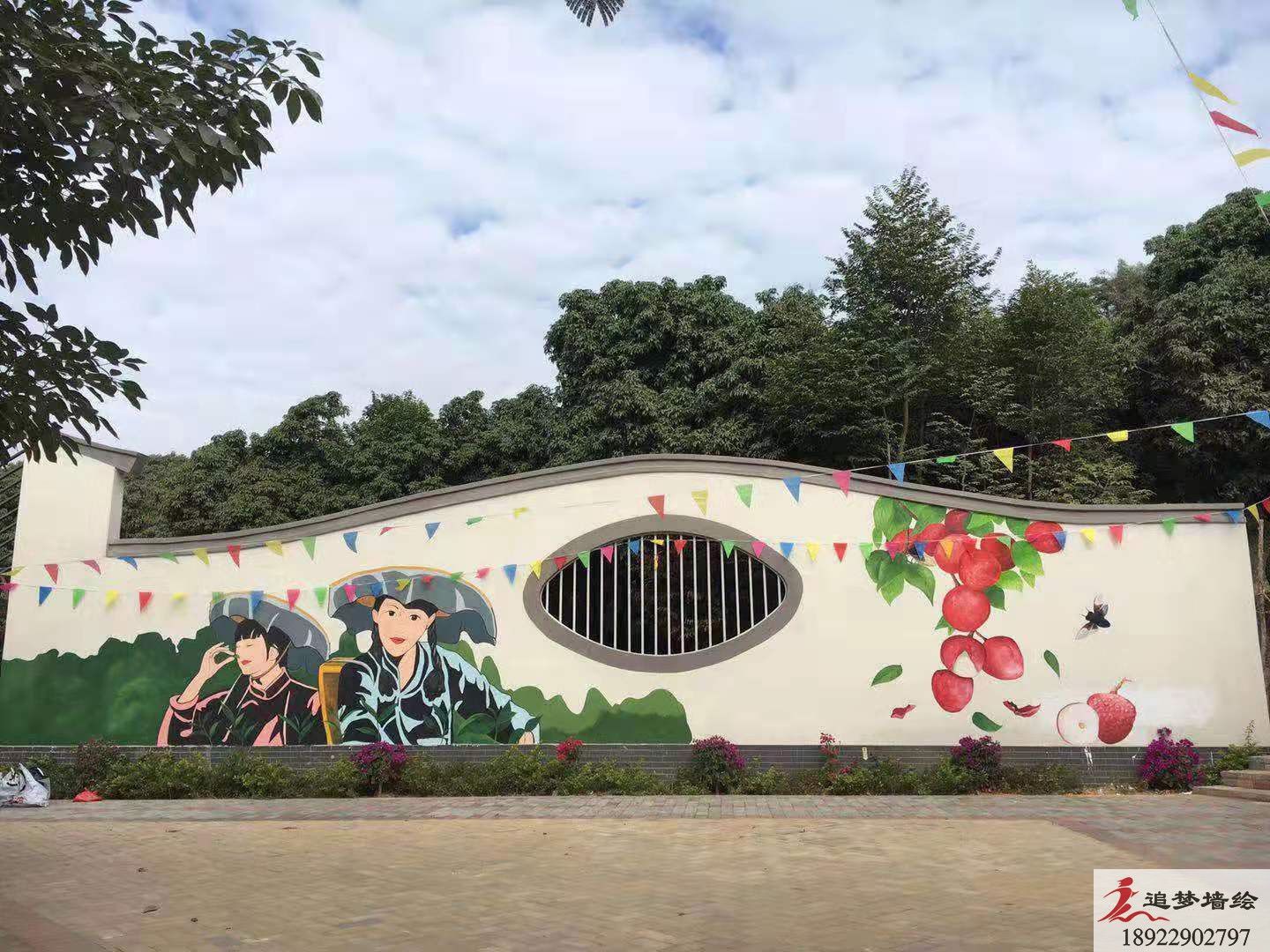 东莞连平村