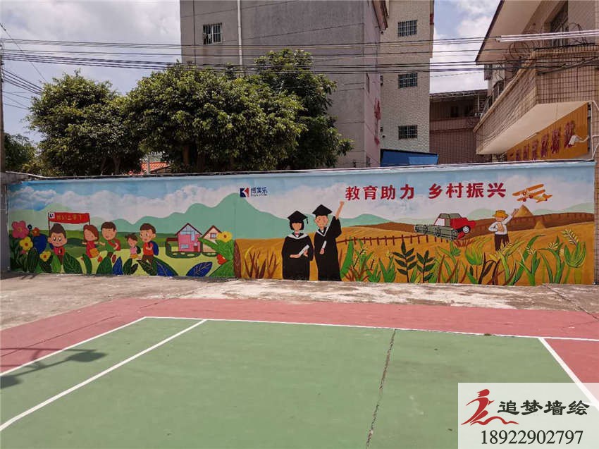佛山禅城义工壁画