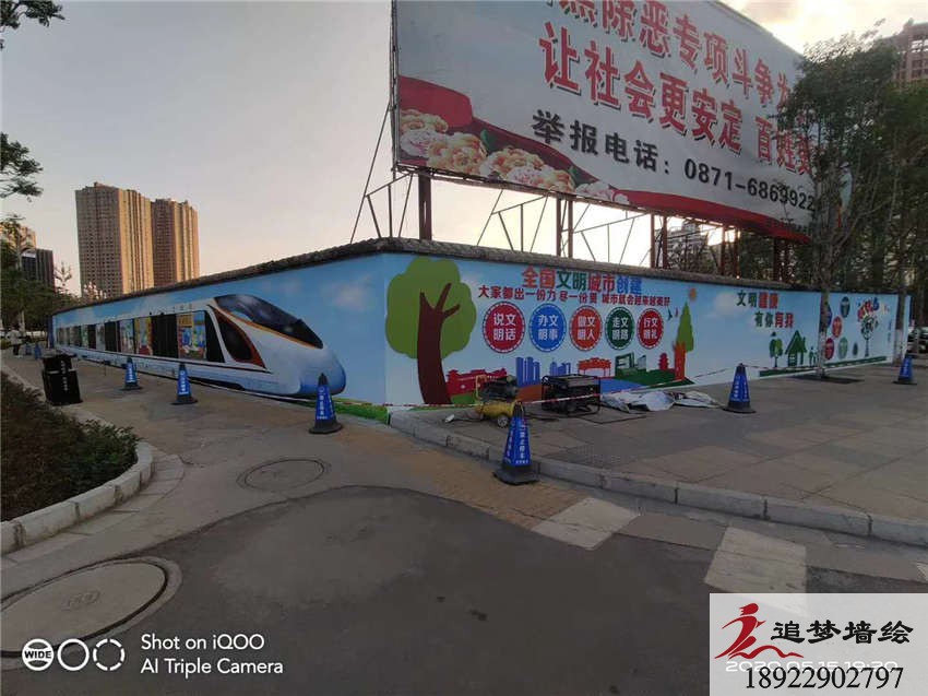 深圳南山文化墙