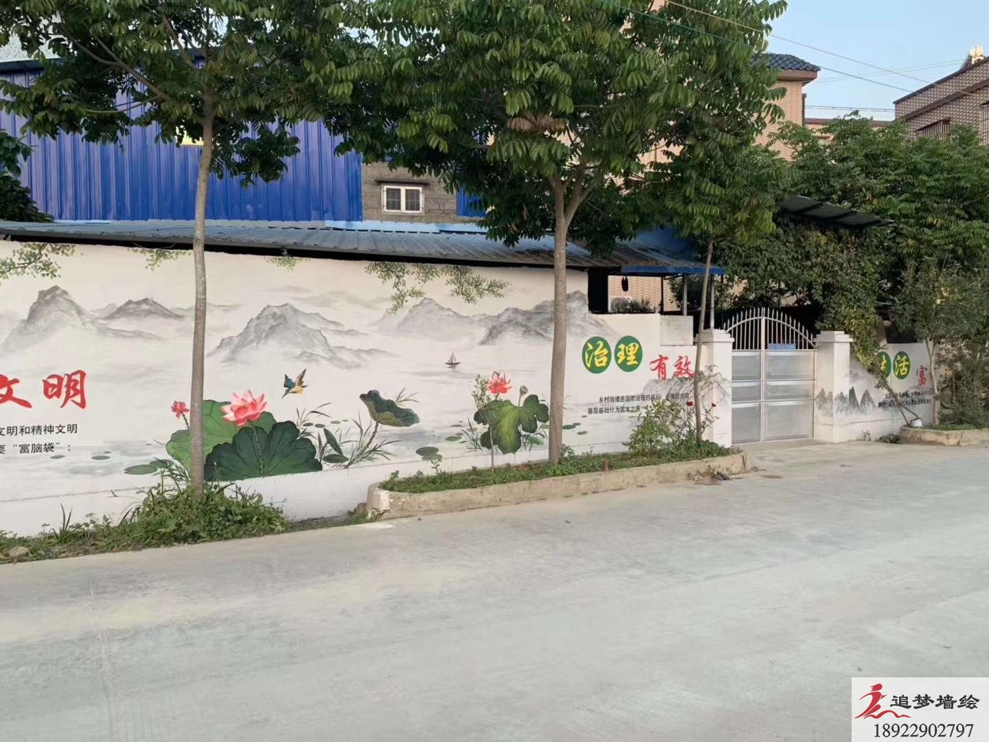 汕头朝阳文化墙