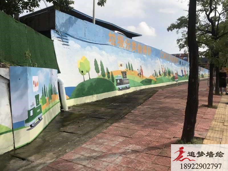 江高文化墙