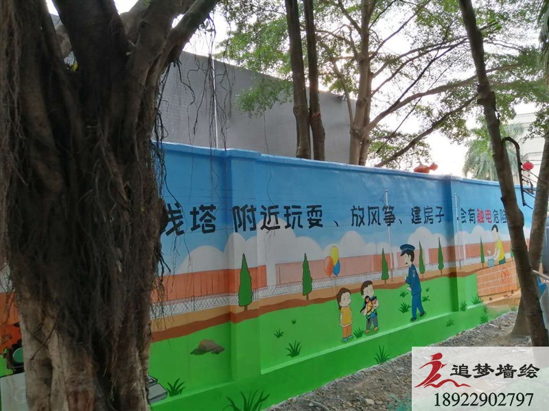 东莞黄江南方电网​