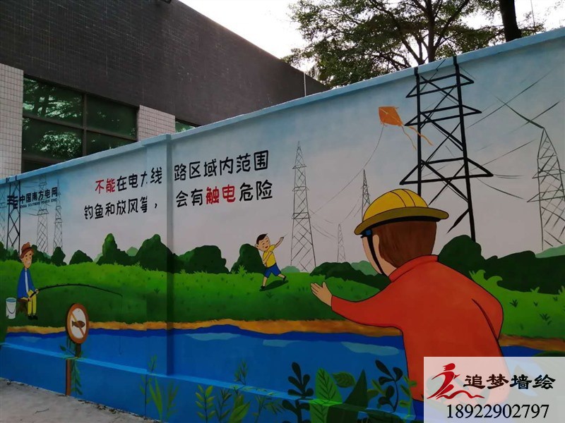 东莞黄江南方电网​