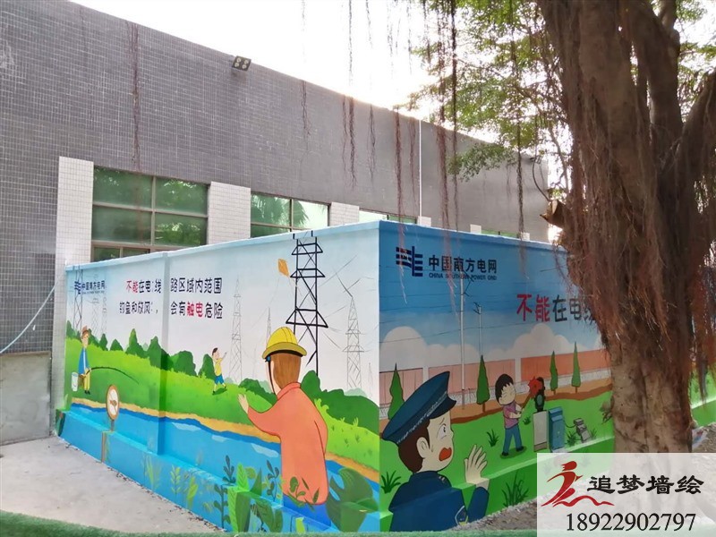 东莞黄江南方电网​