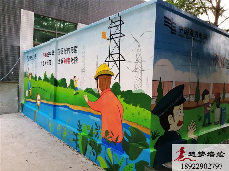 东莞黄江南方电网​