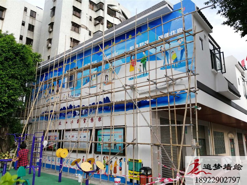 东莞石排太和社区彩绘