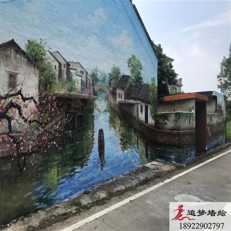 江门市鹤山文化墙