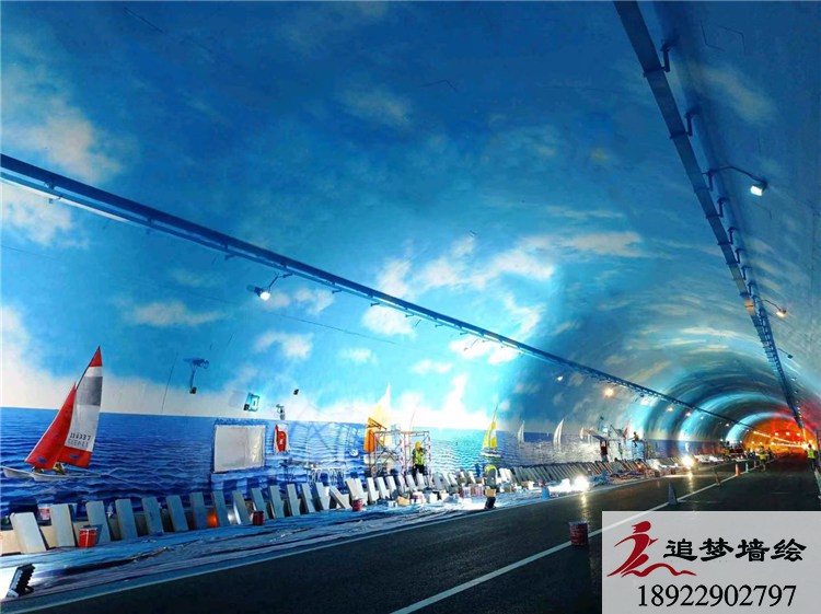 韶新高速松山隧道