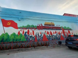 揭阳惠来文化墙